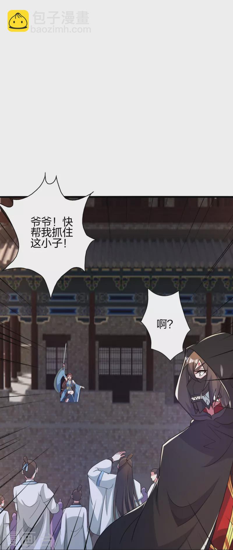 🍚仙武帝尊 第359话 又被绑了！ 第22页