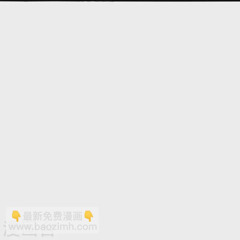 🍚仙武帝尊 第359话 又被绑了！ 第40页