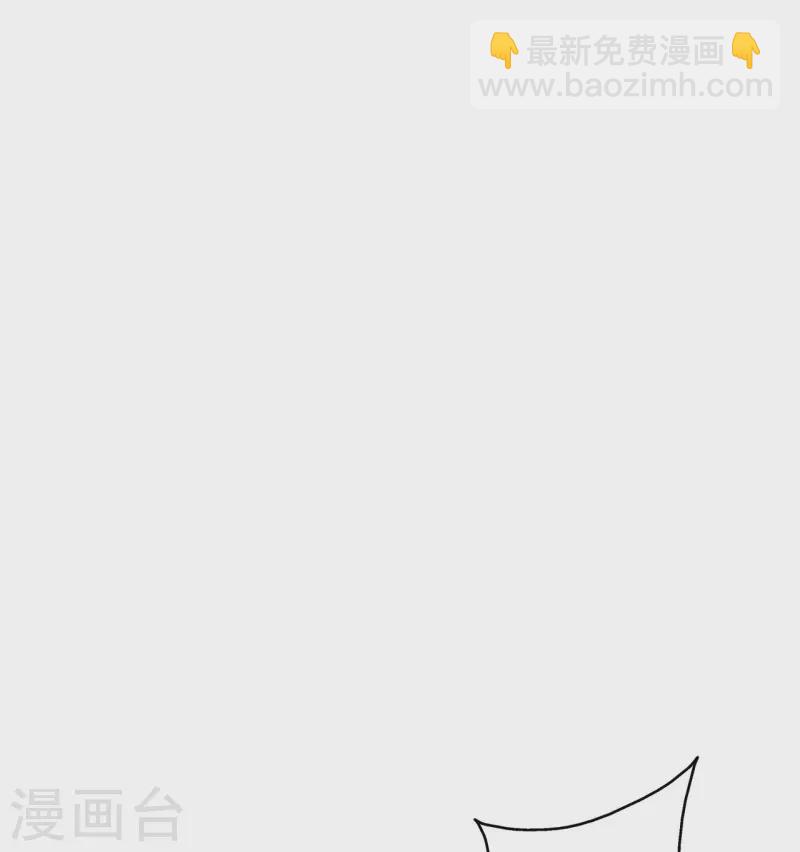 🍚仙武帝尊 第359话 又被绑了！ 第8页