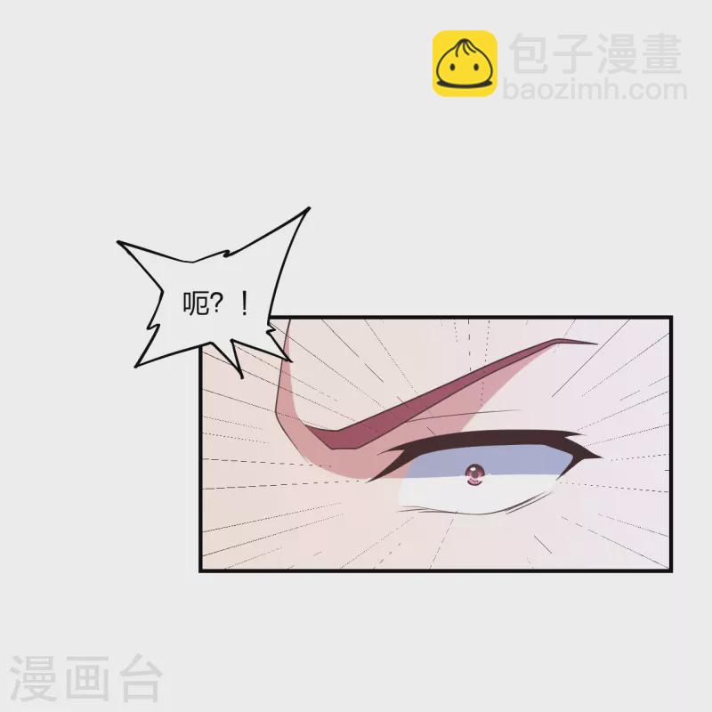 🍚仙武帝尊 第361话 哔王杨三少！ 第19页