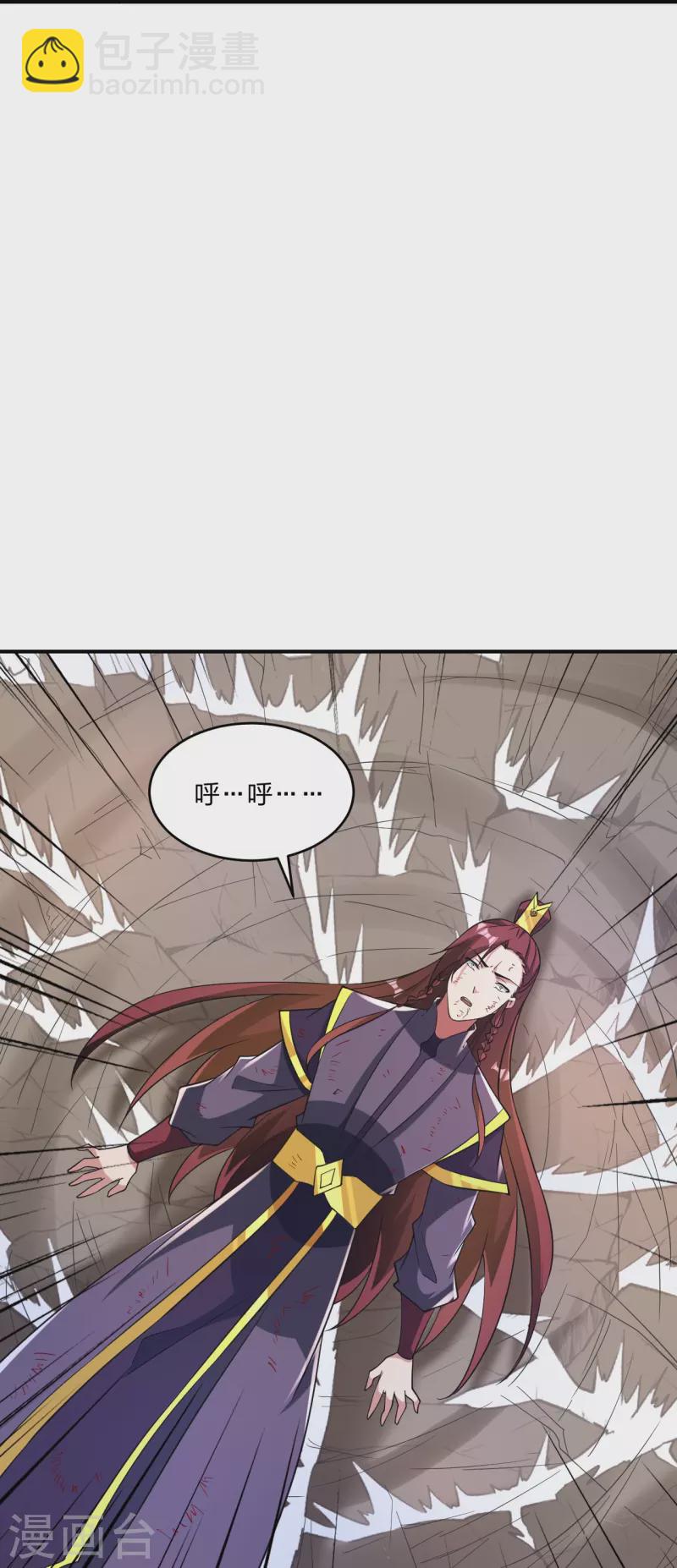 🍚仙武帝尊 第361话 哔王杨三少！ 第22页