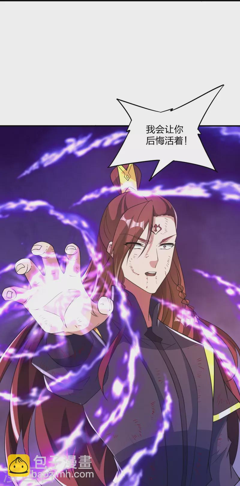 🍚仙武帝尊 第361话 哔王杨三少！ 第25页
