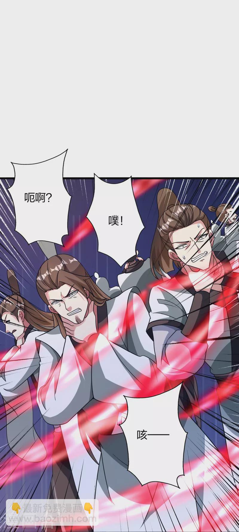 🍚仙武帝尊 第363话 连斩风云！ 第15页