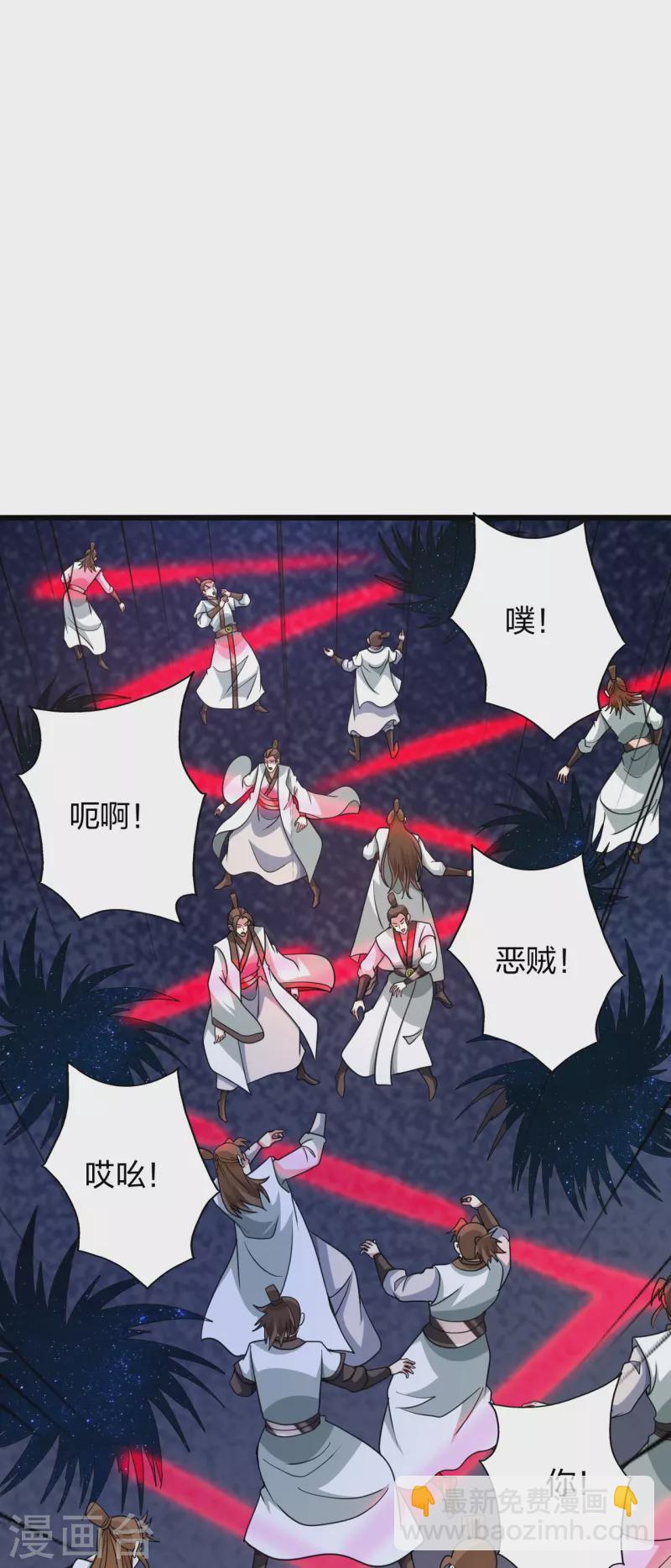 🍚仙武帝尊 第363话 连斩风云！ 第17页
