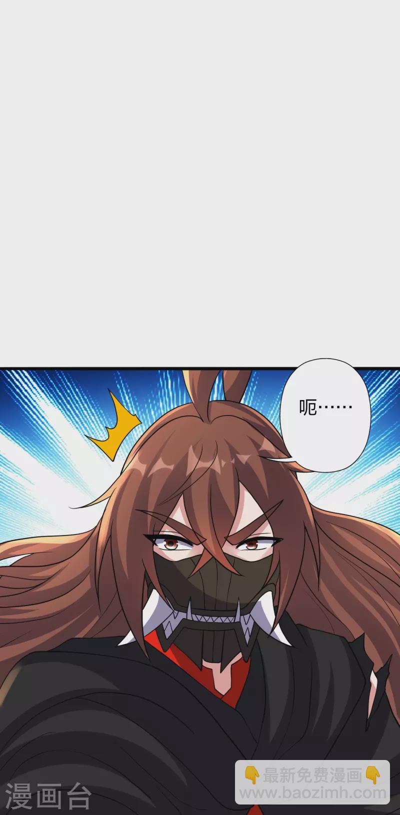 🍚仙武帝尊 第365话 正牌秦羽！ 第19页