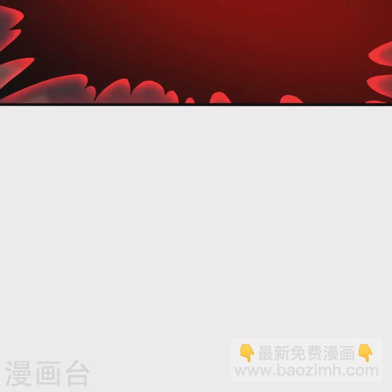 🍚仙武帝尊 第365话 正牌秦羽！ 第27页