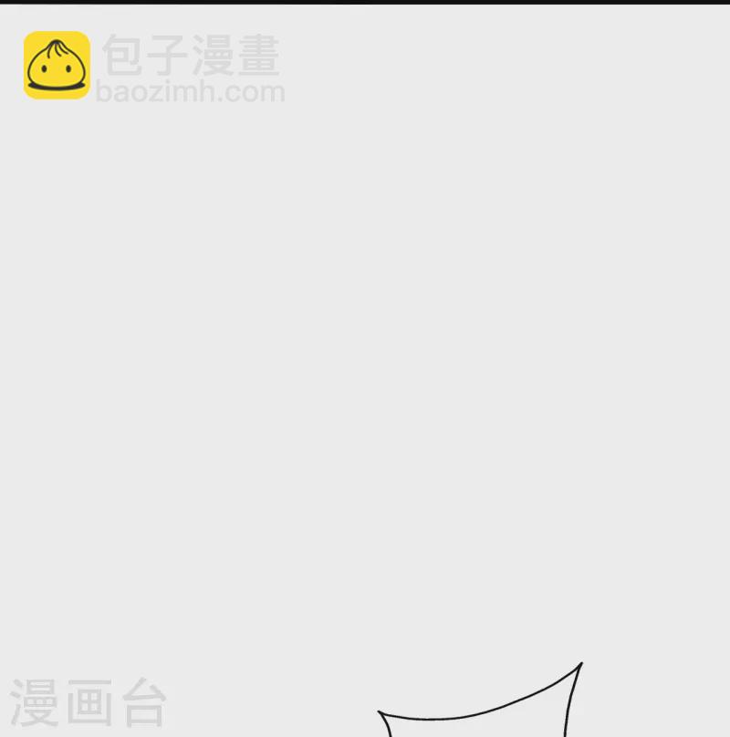 🍚仙武帝尊 第367话 保镖很忙~ 第10页