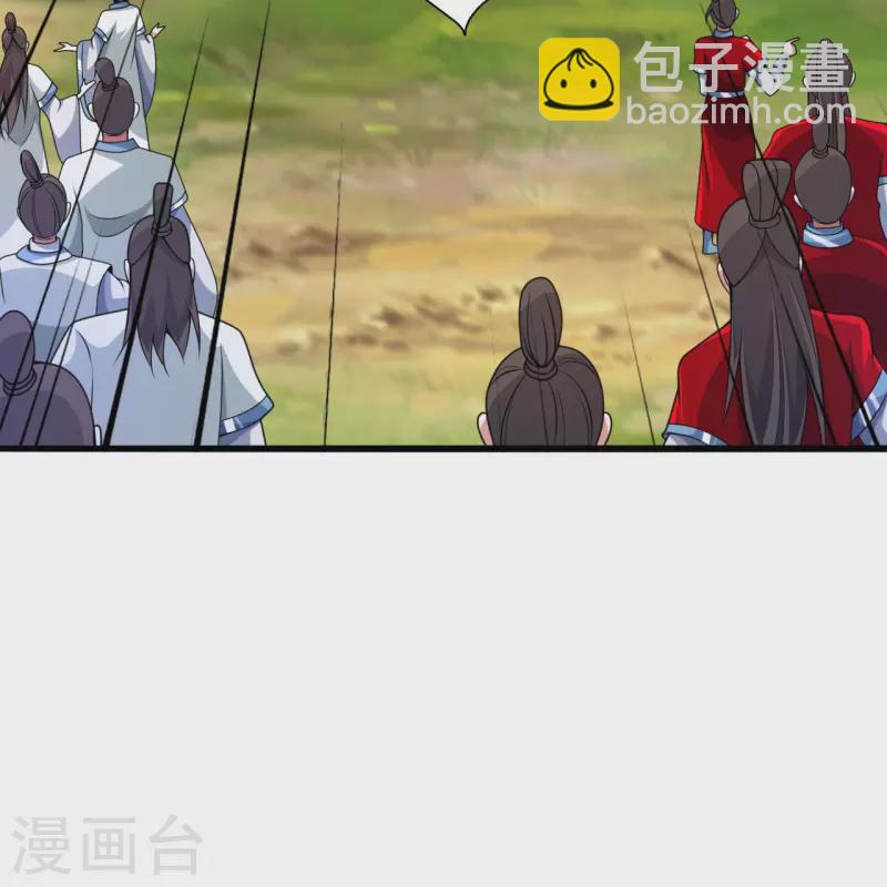 🍚仙武帝尊 第367话 保镖很忙~ 第20页