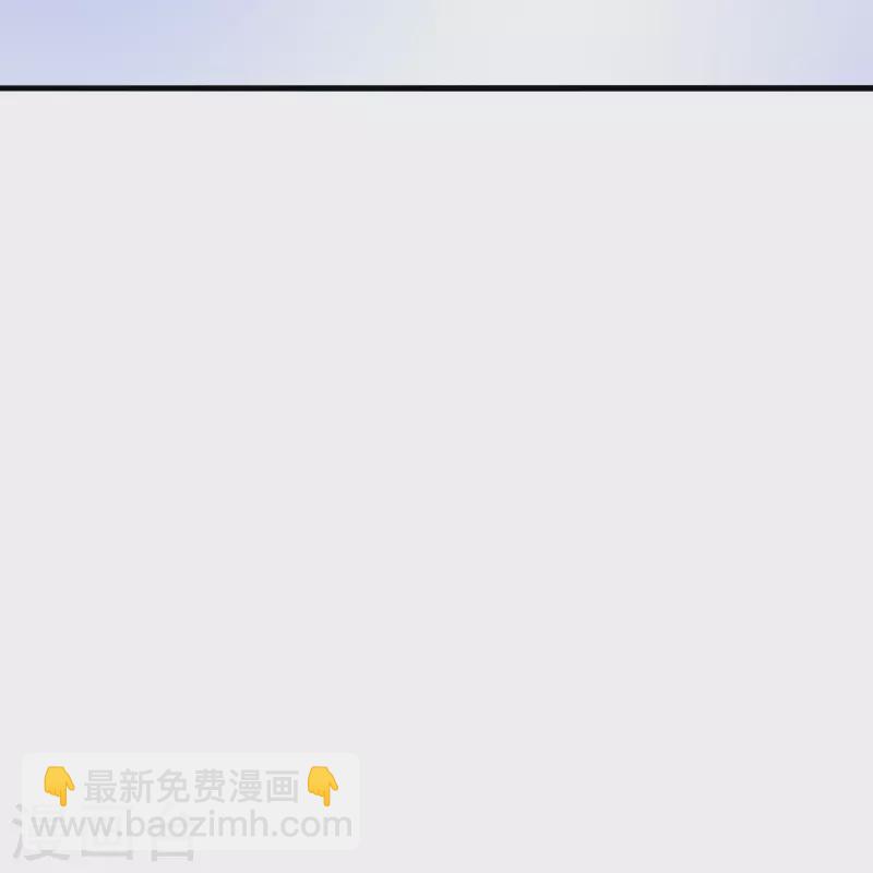 🍚仙武帝尊 第367话 保镖很忙~ 第34页