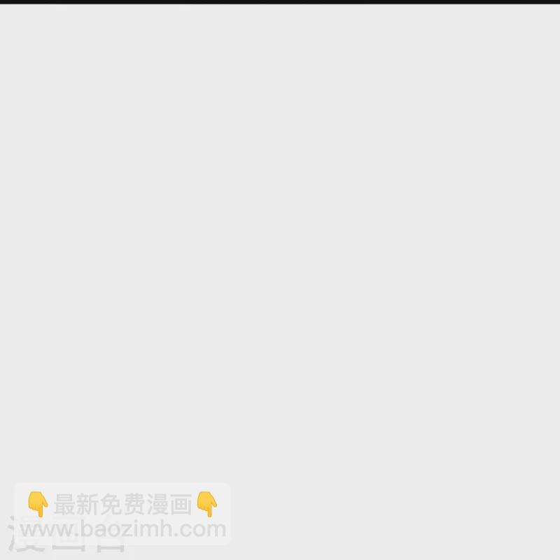 🍚仙武帝尊 第369话 遁甲天书！ 第38页