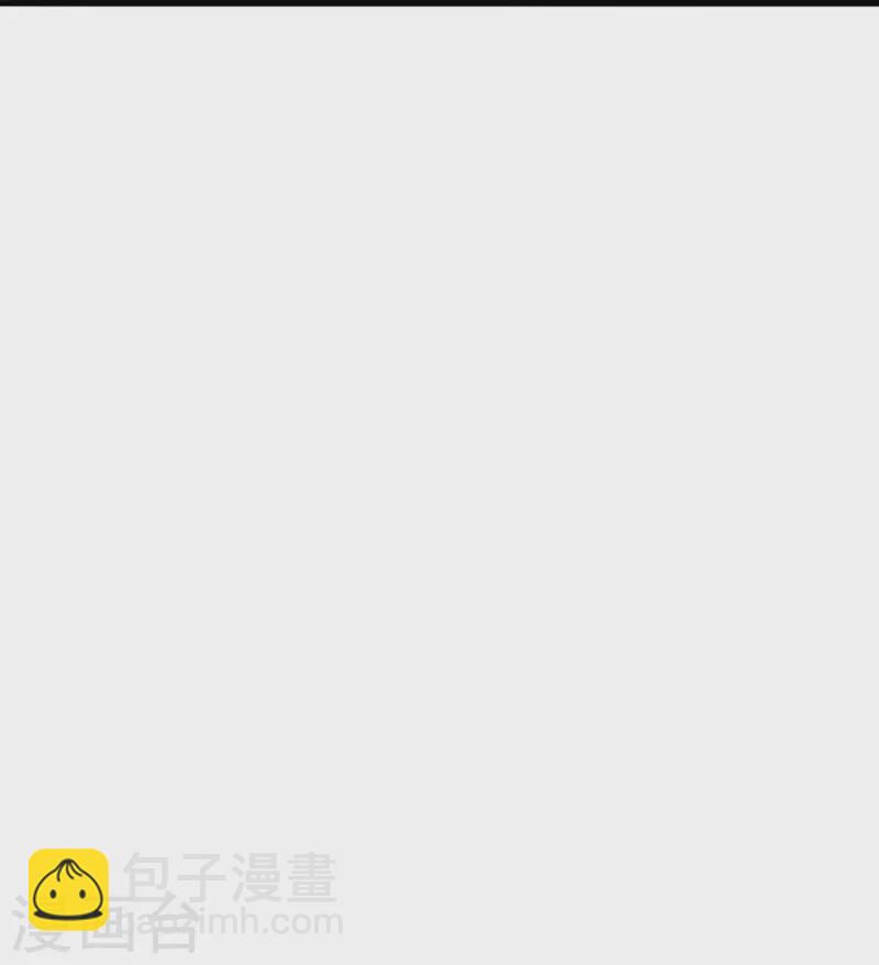 🍚仙武帝尊 第371话 群起而攻之！ 第21页