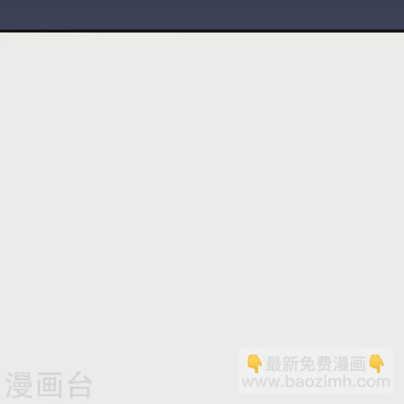 🍚仙武帝尊 第371话 群起而攻之！ 第31页