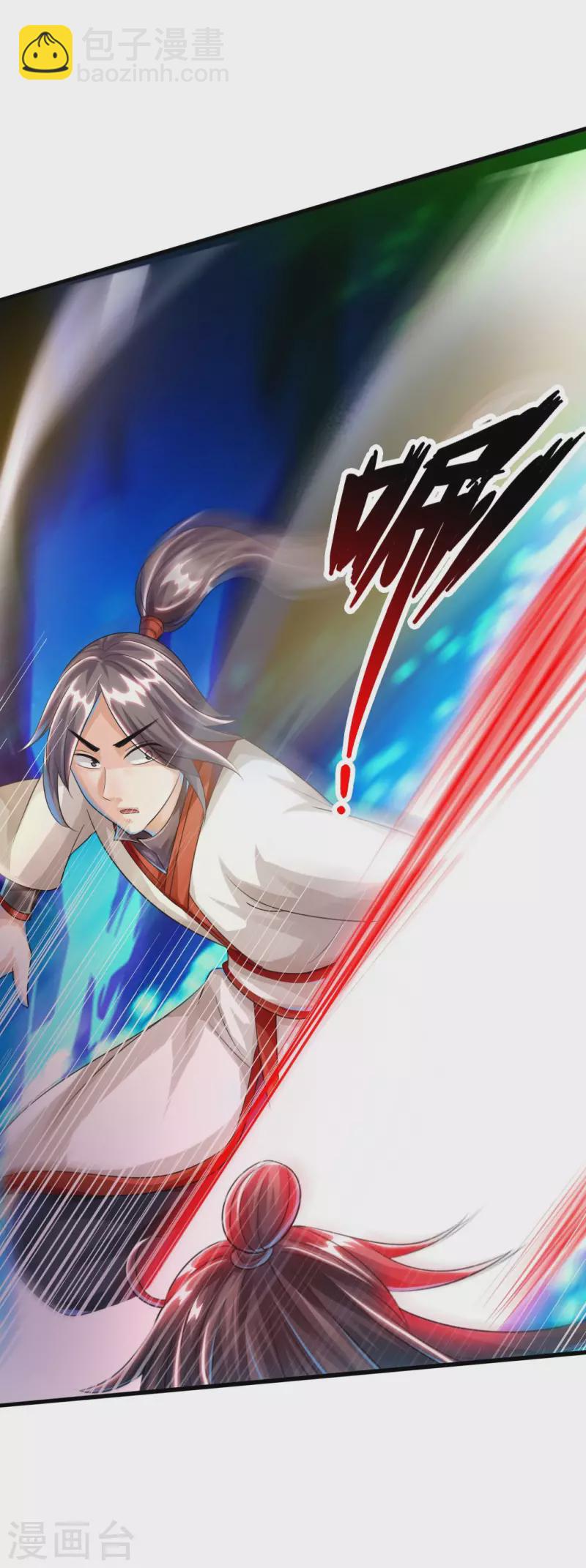 🍚仙武帝尊 第37话 齐昊战叶辰 第10页