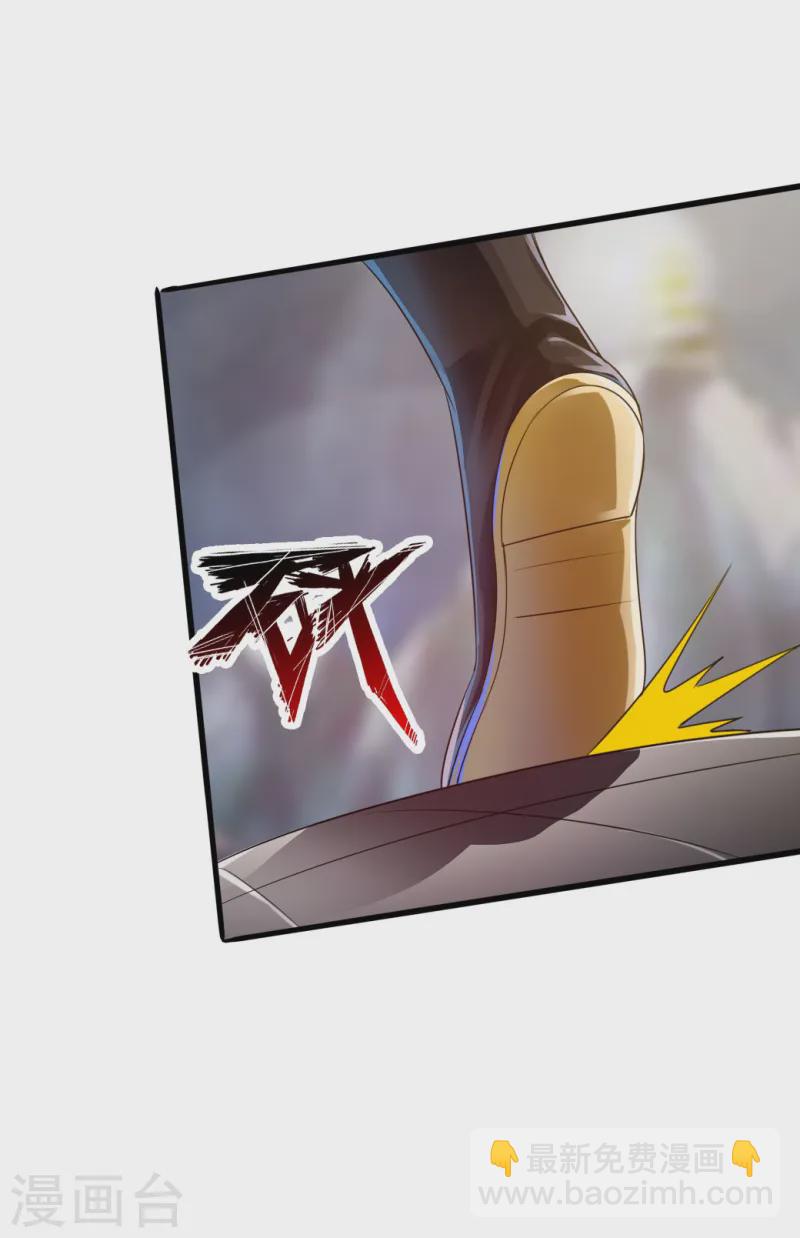 🍚仙武帝尊 第37话 齐昊战叶辰 第12页