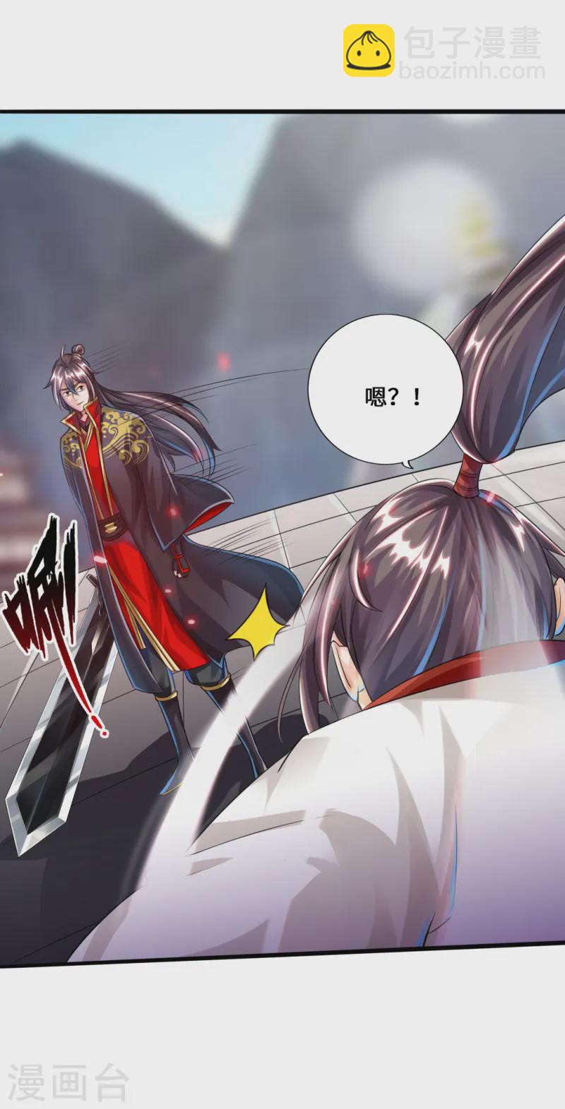 🍚仙武帝尊 第37话 齐昊战叶辰 第8页