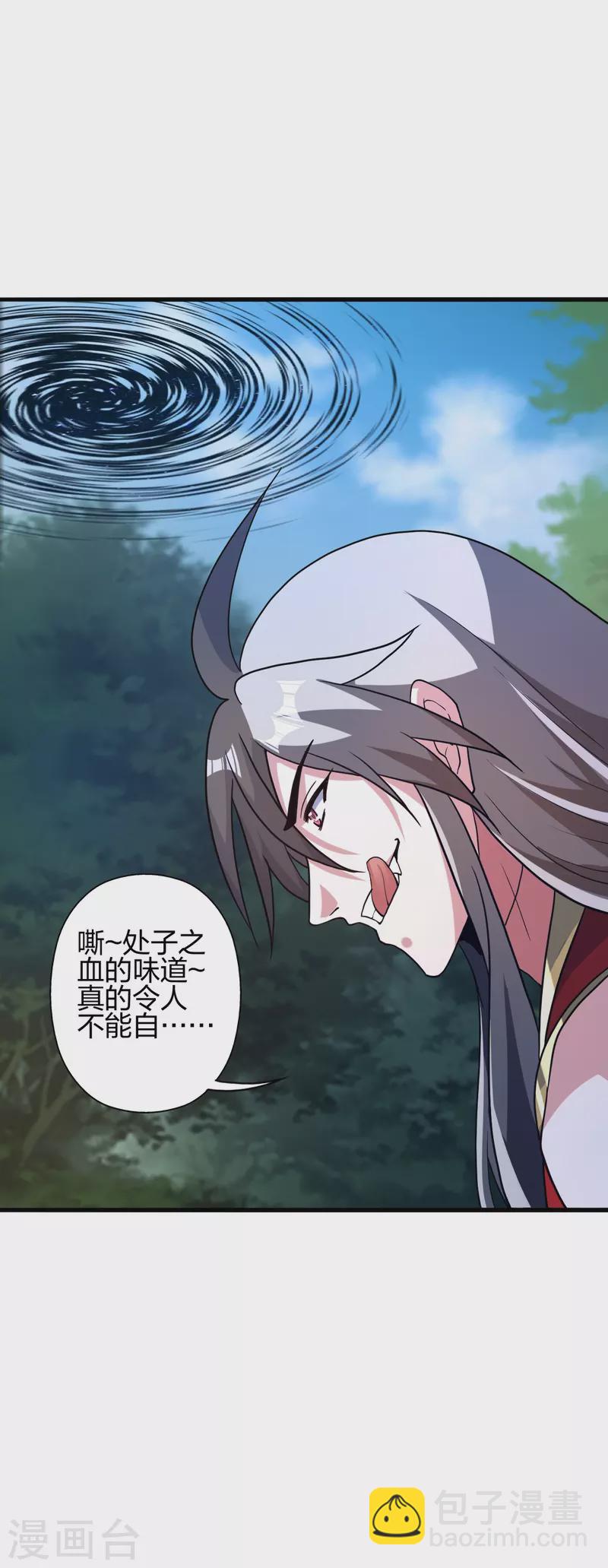 🍚仙武帝尊 第375话 要脸有啥用~ 第13页