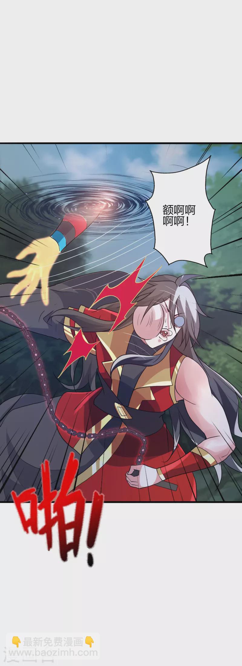 🍚仙武帝尊 第375话 要脸有啥用~ 第14页