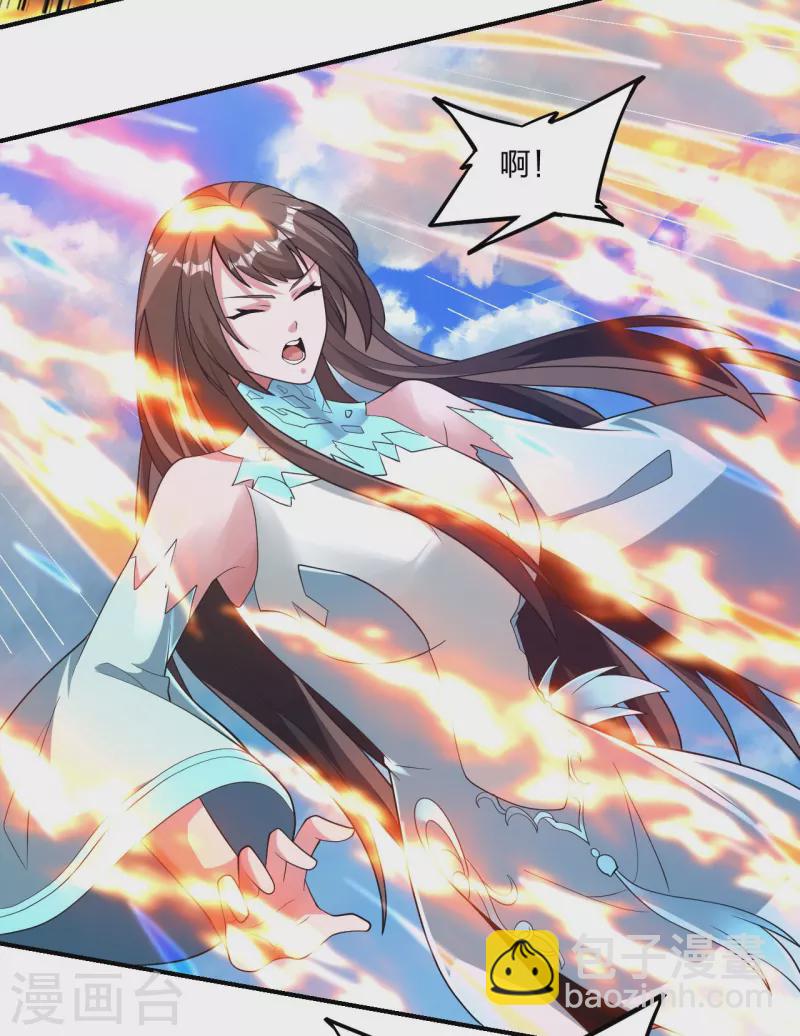 🍚仙武帝尊 第377话 圣子玄女完败！ 第11页