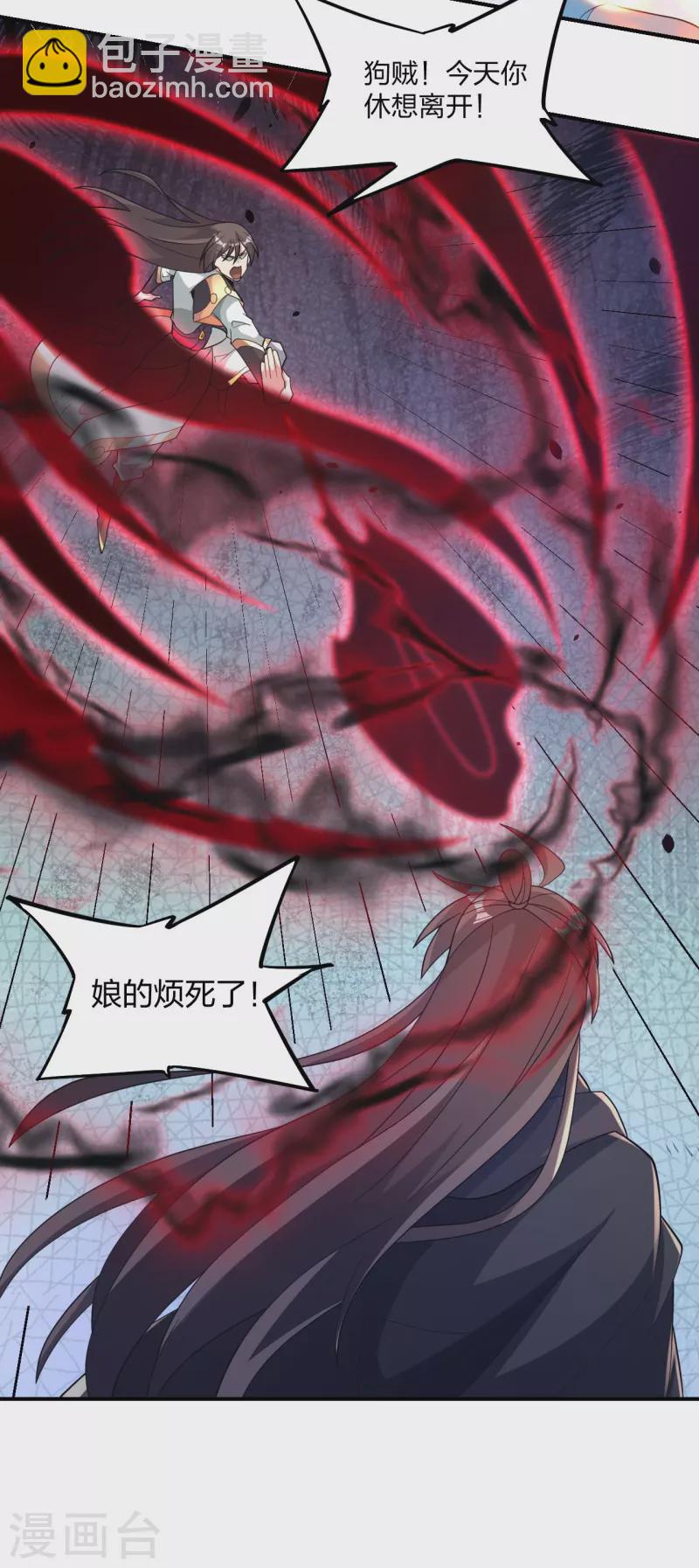 🍚仙武帝尊 第377话 圣子玄女完败！ 第12页