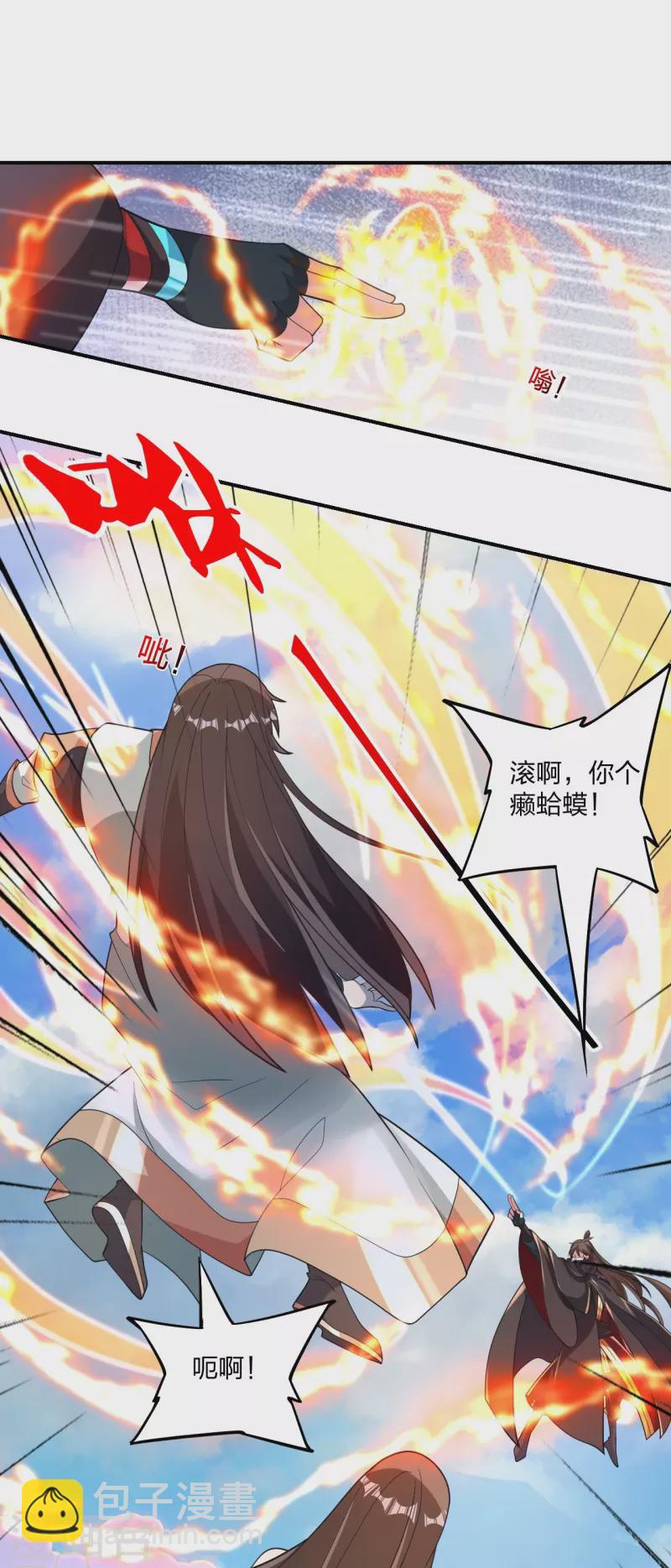🍚仙武帝尊 第377话 圣子玄女完败！ 第13页