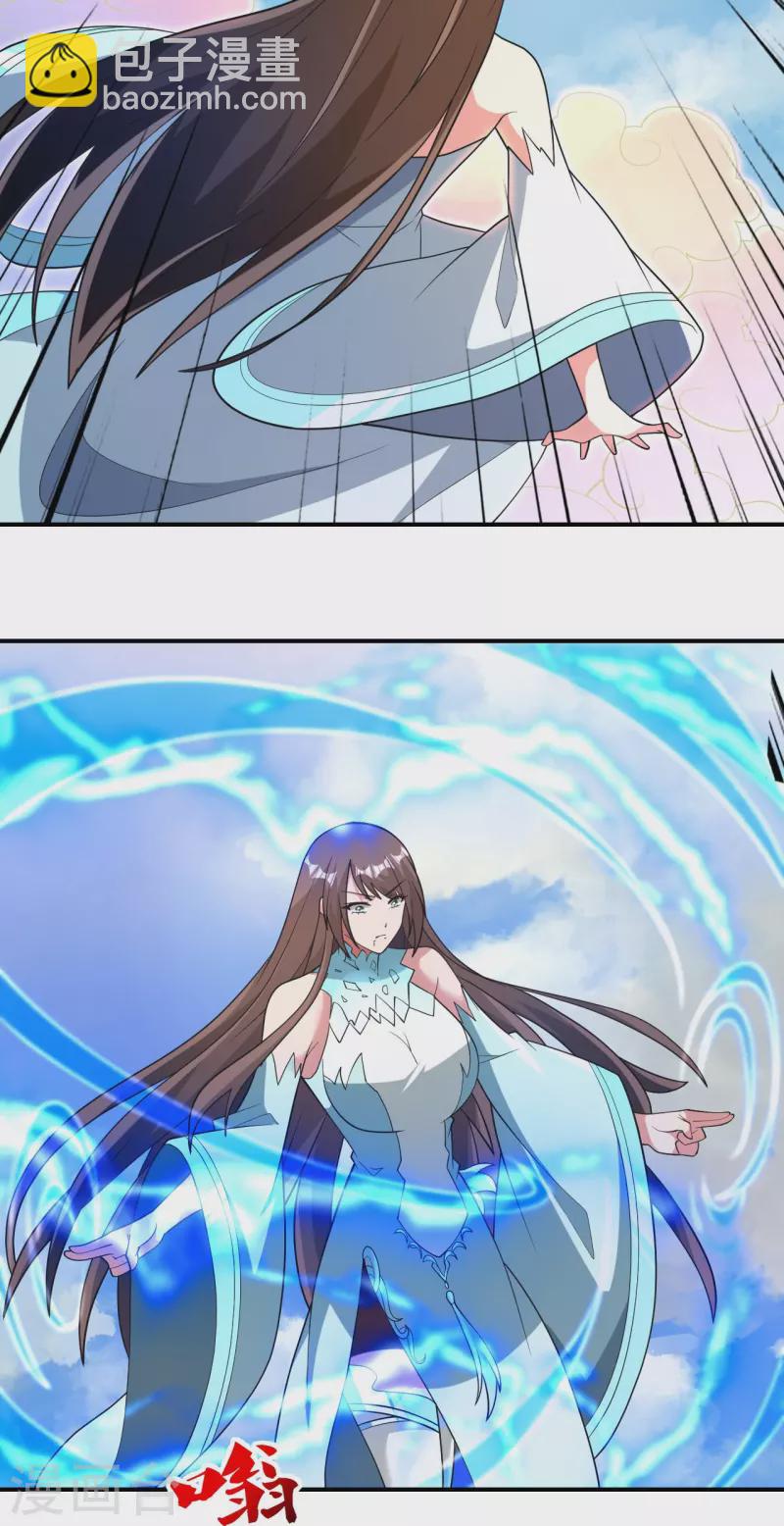🍚仙武帝尊 第377话 圣子玄女完败！ 第14页