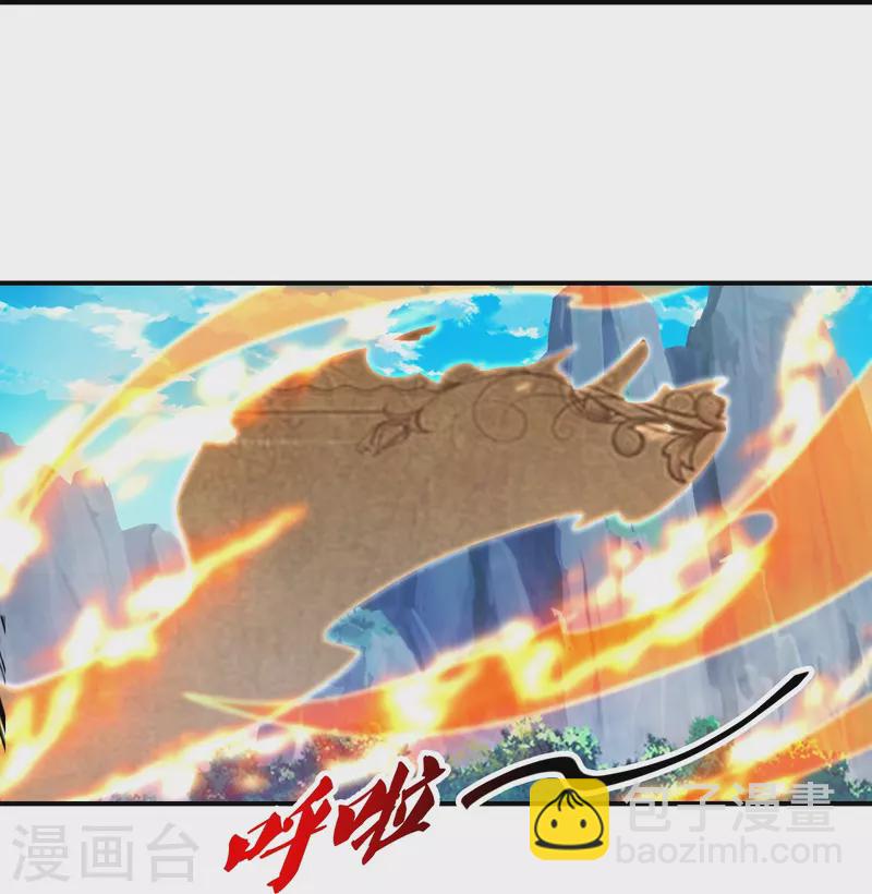 🍚仙武帝尊 第377话 圣子玄女完败！ 第23页