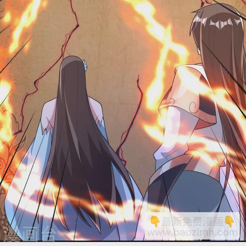 🍚仙武帝尊 第377话 圣子玄女完败！ 第29页