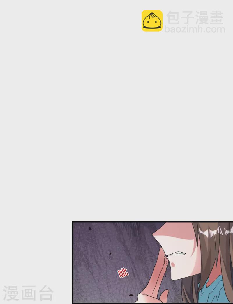 🍚仙武帝尊 第377话 圣子玄女完败！ 第30页