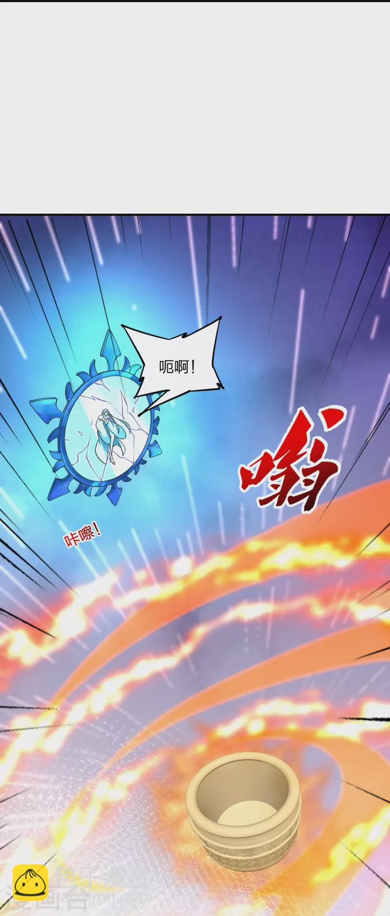 🍚仙武帝尊 第377话 圣子玄女完败！ 第35页
