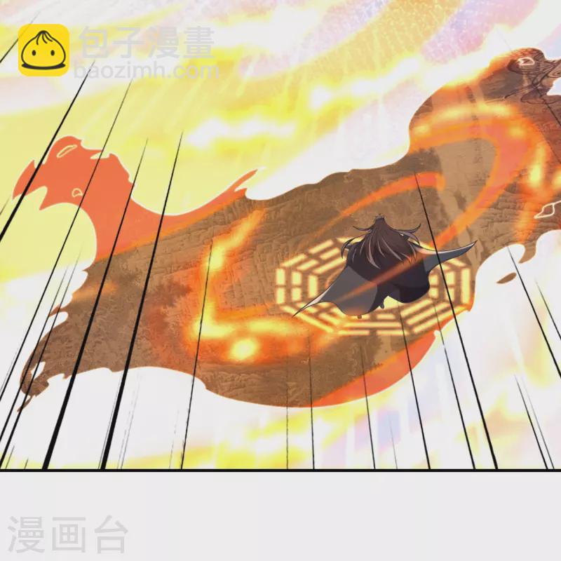 🍚仙武帝尊 第377话 圣子玄女完败！ 第36页