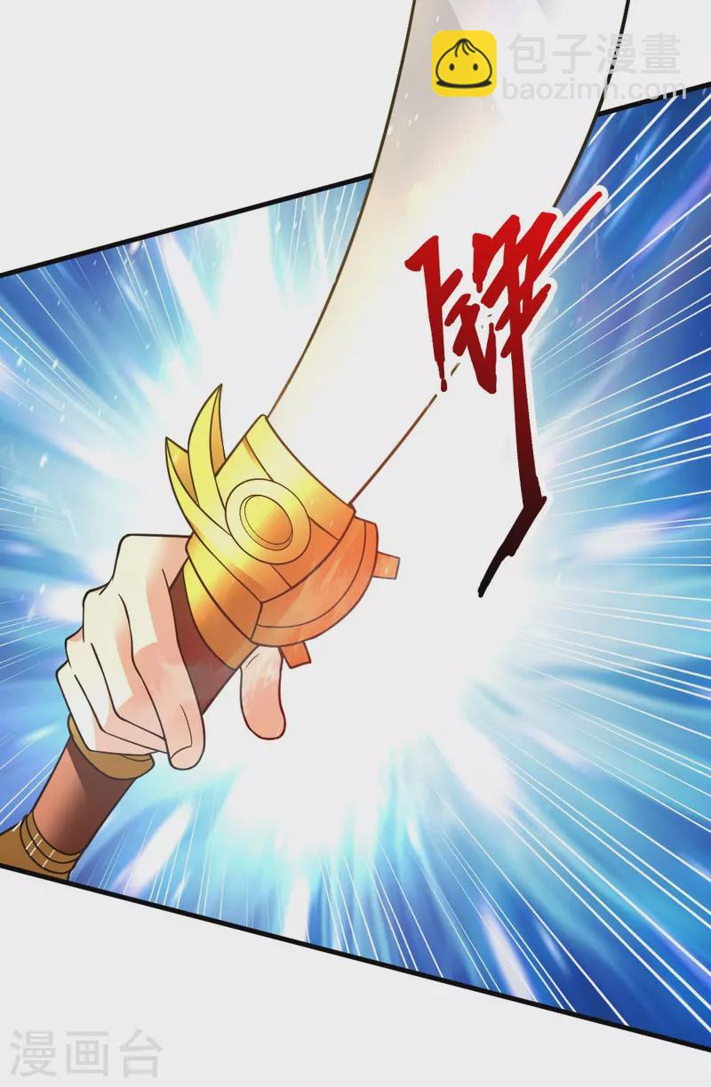 🍚仙武帝尊 第377话 圣子玄女完败！ 第42页