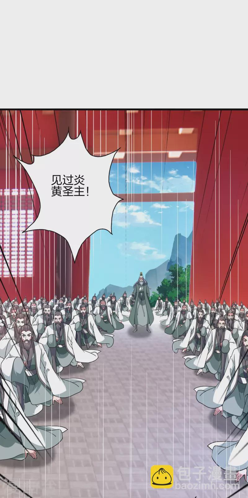 🍚仙武帝尊 第379话 美男计 第12页