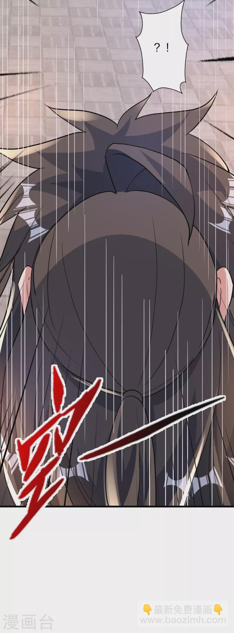 🍚仙武帝尊 第379话 美男计 第13页