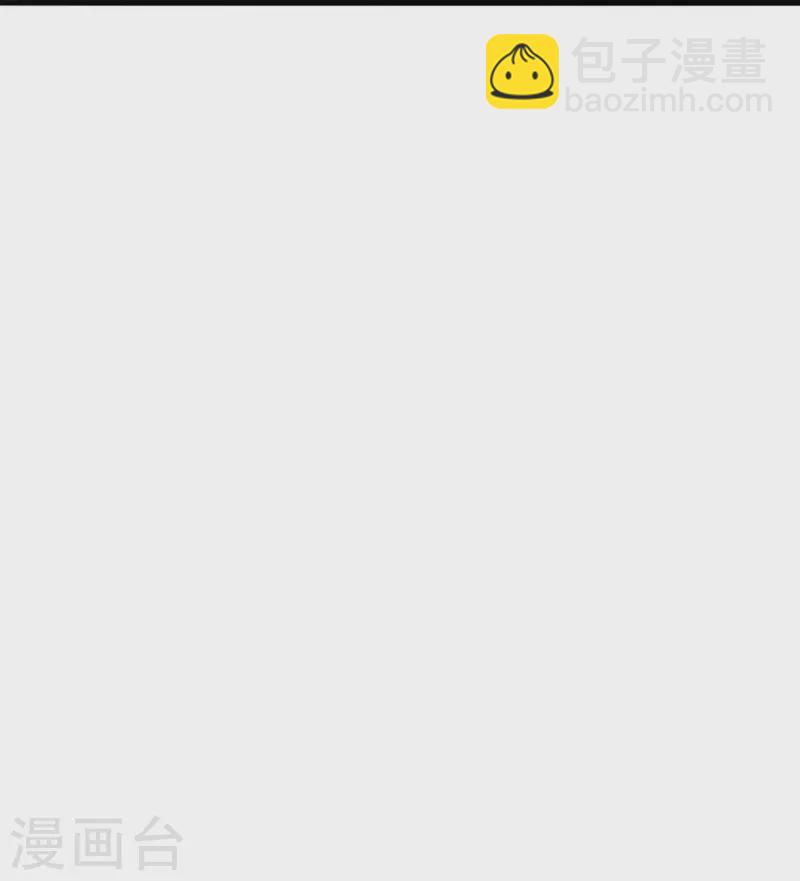 🍚仙武帝尊 第379话 美男计 第46页