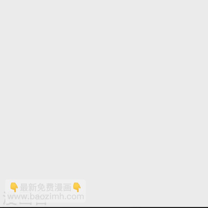 🍚仙武帝尊 第381话 阴冥咒印！ 第50页