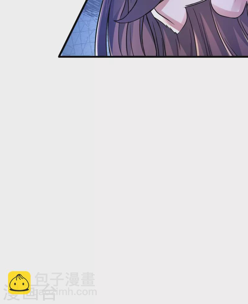 🍚仙武帝尊 第381话 阴冥咒印！ 第6页