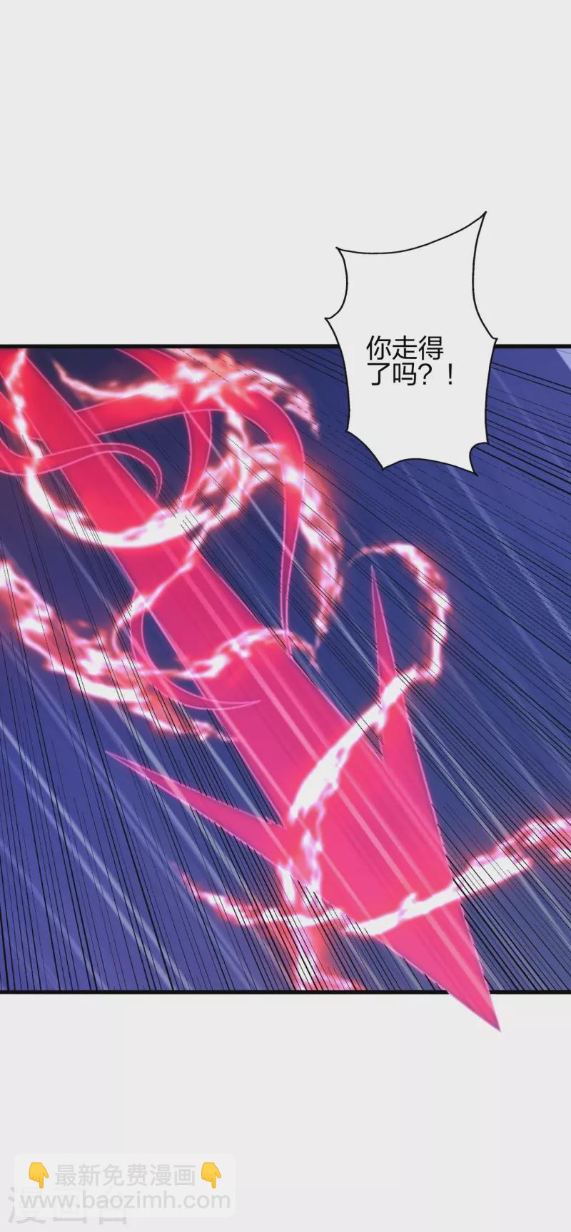 🍚仙武帝尊 第381话 阴冥咒印！ 第8页