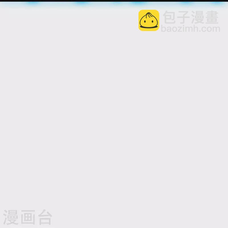 🍚仙武帝尊 第383话 反攻！ 第37页