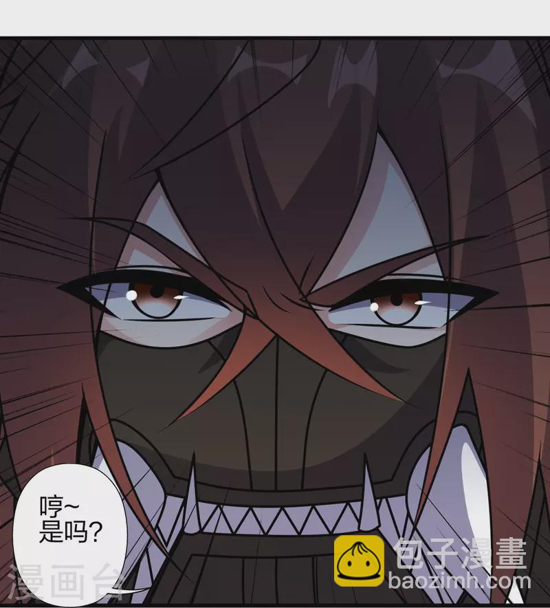 🍚仙武帝尊 第383话 反攻！ 第43页