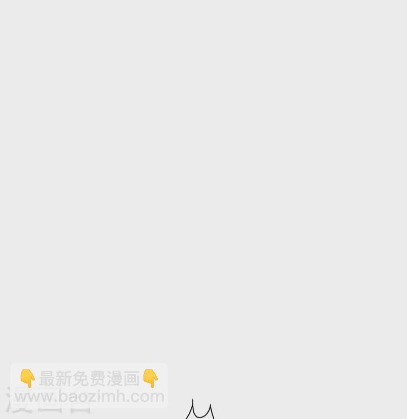 🍚仙武帝尊 第383话 反攻！ 第44页