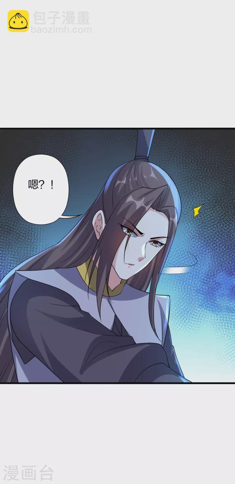 🍚仙武帝尊 第383话 反攻！ 第8页