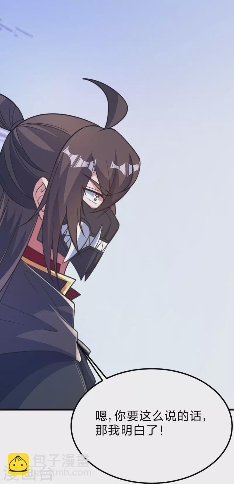 🍚仙武帝尊 第385话 打砸抢与新战略！ 第13页