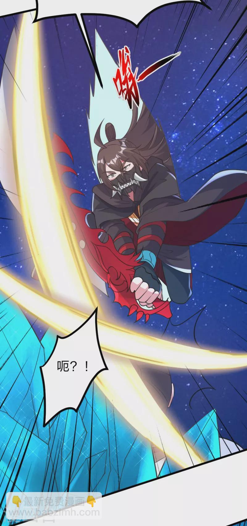 🍚仙武帝尊 第385话 打砸抢与新战略！ 第21页