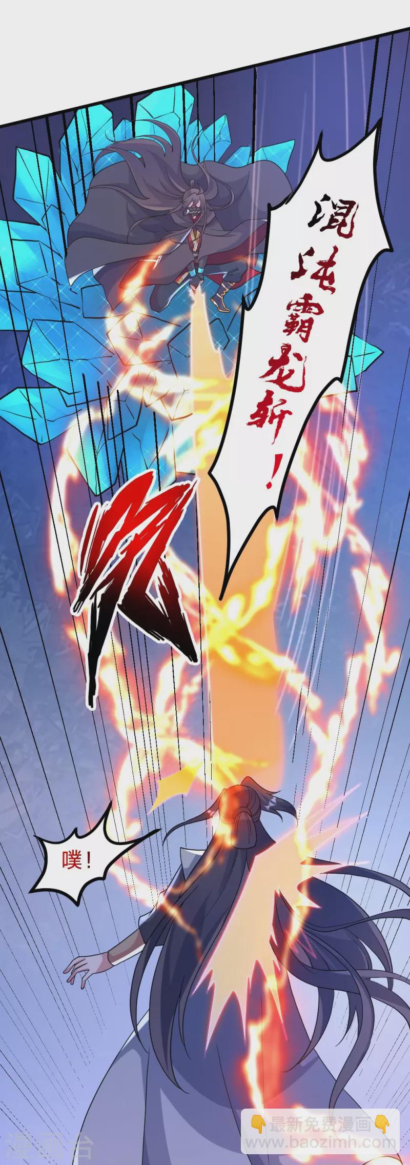 🍚仙武帝尊 第385话 打砸抢与新战略！ 第30页