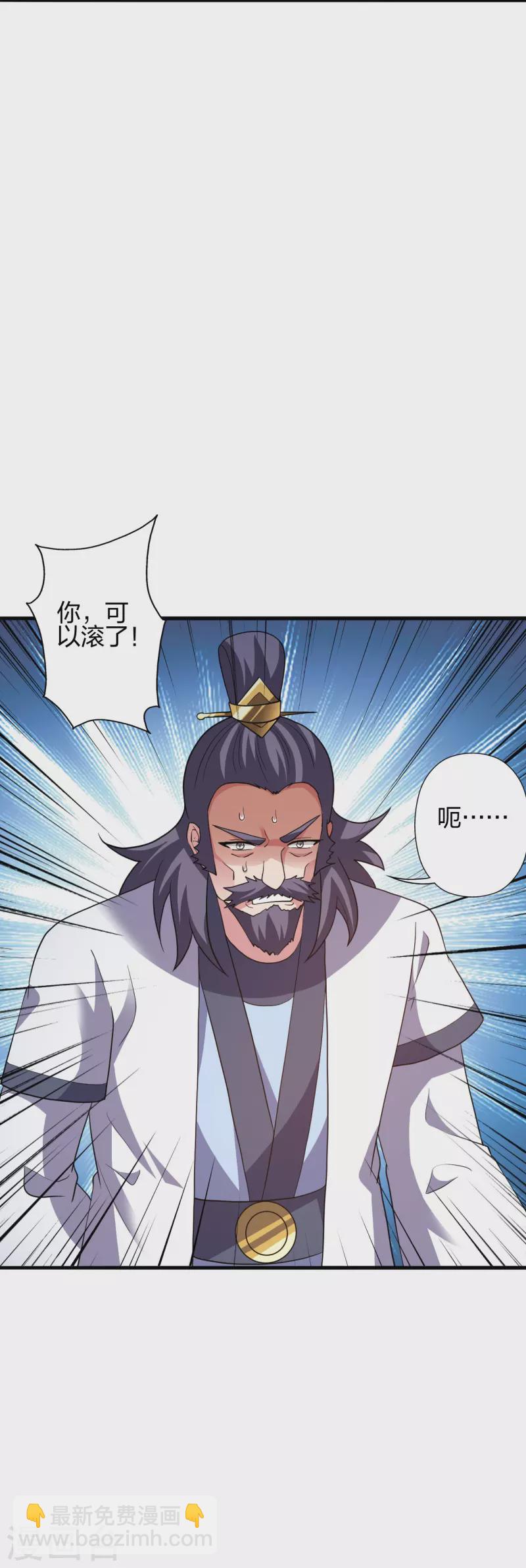🍚仙武帝尊 第385话 打砸抢与新战略！ 第47页