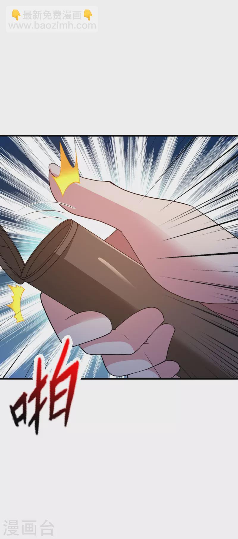 🍚仙武帝尊 第385话 打砸抢与新战略！ 第48页
