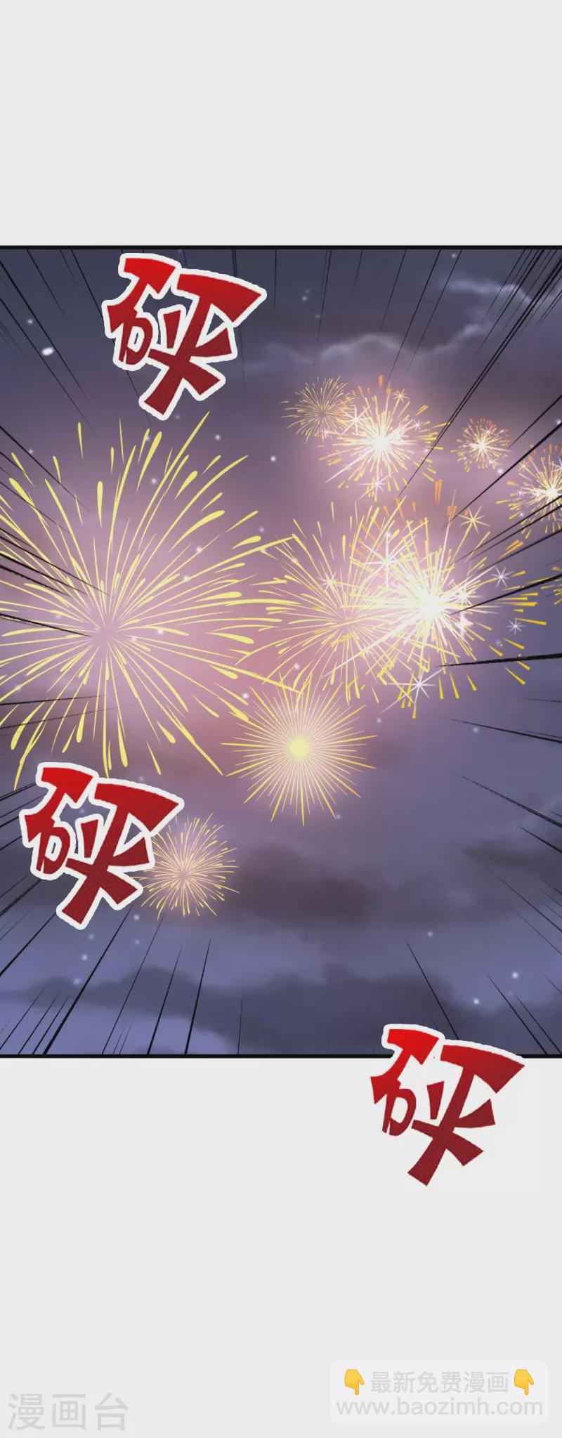 🍚仙武帝尊 第385话 打砸抢与新战略！ 第49页