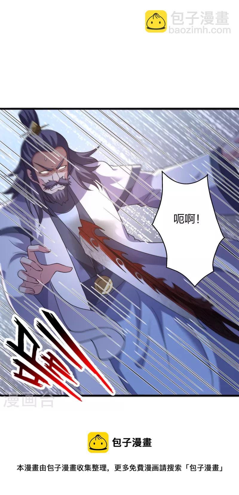 🍚仙武帝尊 第385话 打砸抢与新战略！ 第50页
