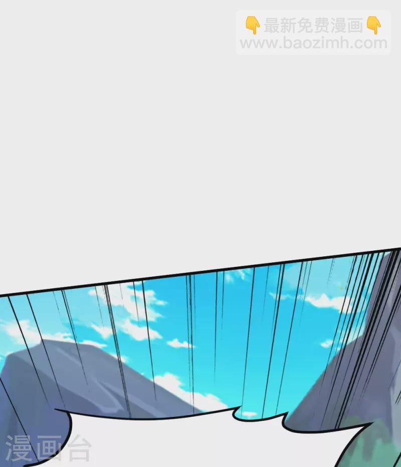 🍚仙武帝尊 第385话 打砸抢与新战略！ 第6页