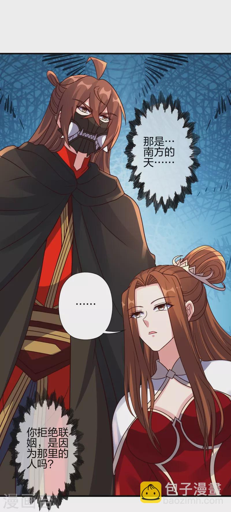 🍚仙武帝尊 第387话 有人在等我！ 第37页